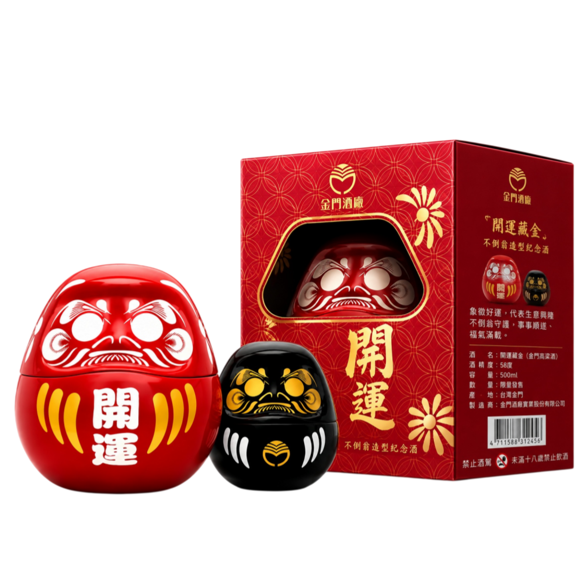 金門高粱-不倒翁造型紀念酒 0.5L